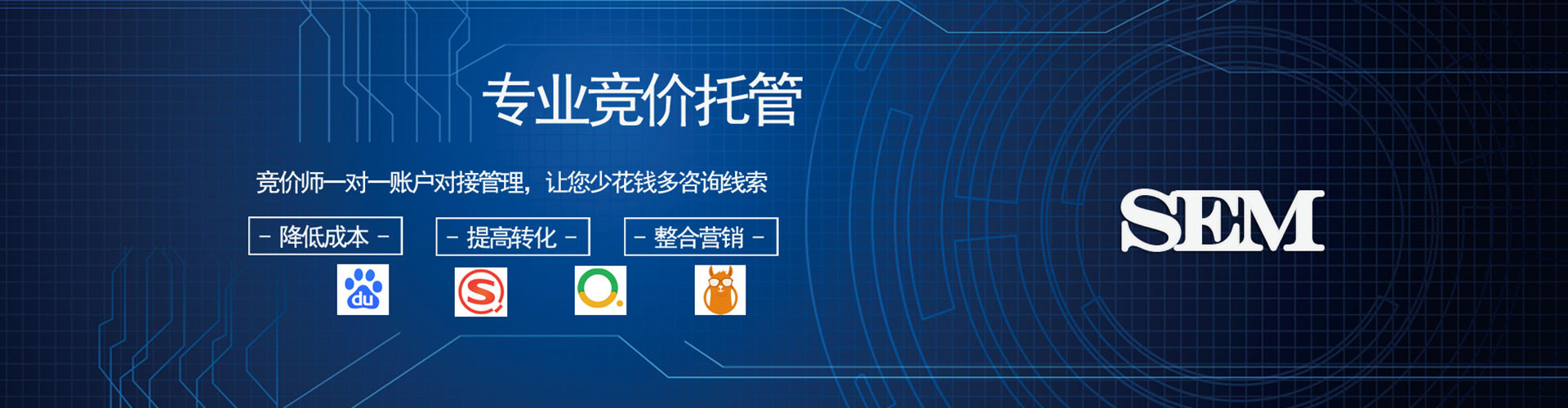 清河百度竞价赚钱