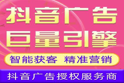 信息流广告制作技巧分享